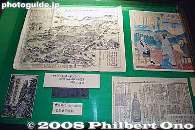 The display case shows an old map of Ikaho Spa on the upper left.
Keywords: gunma gumma shibukawa ikaho onsen spa hot spring robert irwin hawaiian minister summer house