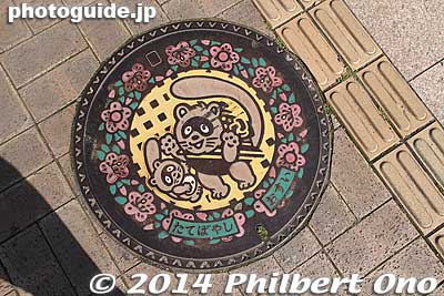 Manhole with tanuki design in Tatebayashi, Gunma.
Keywords: gunma tatebayashi manhole