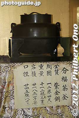 The legendary chagama tea pot in Morinj temple, Tatebayashi, Gunma.
Keywords: gunma tatebayashi morinji temple soto zen tanuki raccoon dog statue bunbuku chagama folktale tea pot