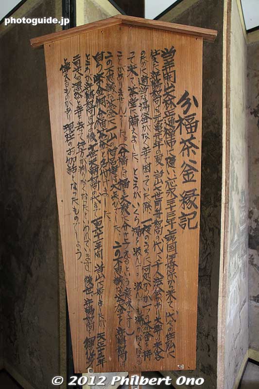 Temple's connection to the Bunbuku Chagama folktale.
Keywords: gunma tatebayashi morinji temple soto zen