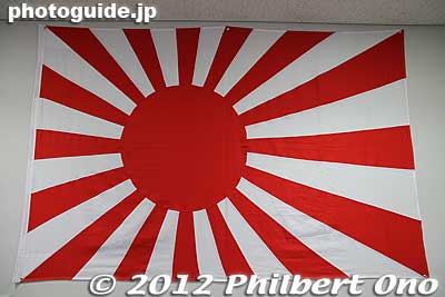 Japanese navy rising sun flag
Keywords: hiroshima etajima island naval academy Japanese Maritime Self Defense Force First Service School