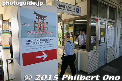Miyajimaguchi Station's exit for Japan Railpass holders.
Keywords: hiroshima hatsukaichi miyajima