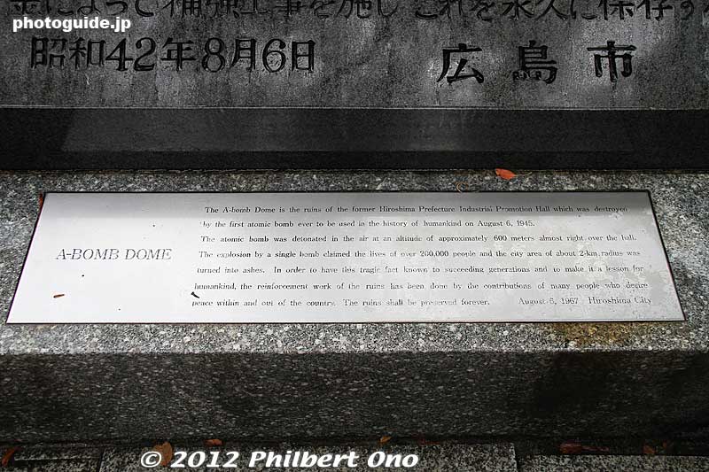 Keywords: hiroshima peace memorial park atomic bomb dome