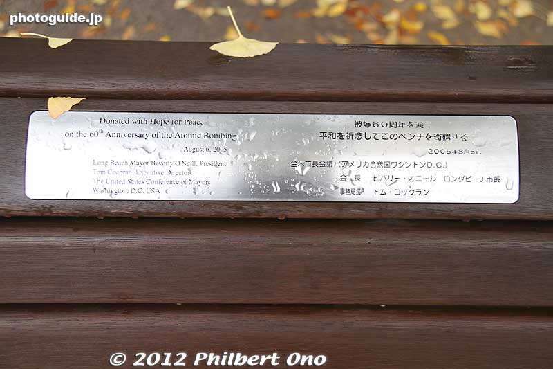 Donors of benches.
Keywords: hiroshima peace memorial park atomic bomb dome