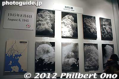 Photos of the atom bomb blast.
Keywords: hiroshima peace memorial park atomic bomb museum