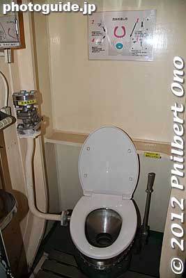 Toilet on the Akishio submarine.
Keywords: hiroshima kure JMSDF Japan Maritime Self-Defense Force museum submarines