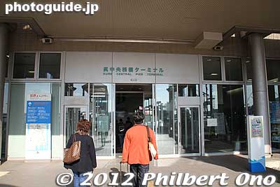 Entering Kure Port terminal.
Keywords: hiroshima kure battleship yamato museum maritime boat