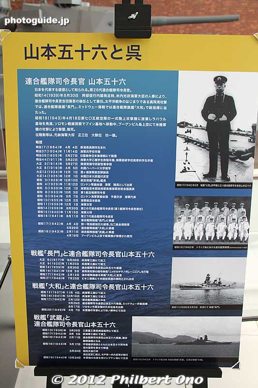 Admiral Isoroku Yamamoto's connection with Kure. On the bridge of the Yamato, he commanded the fleet at the Battle of Midway.
Keywords: hiroshima kure battleship yamato museum maritime boat