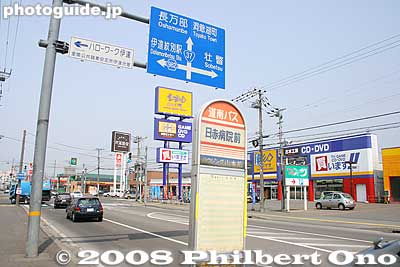 Bus stop in central Date.
Keywords: hokkaido date street