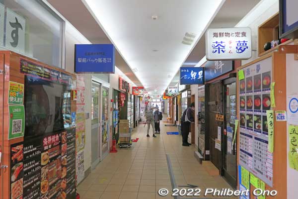 Inside Hakodate Morning Market 函館朝市
