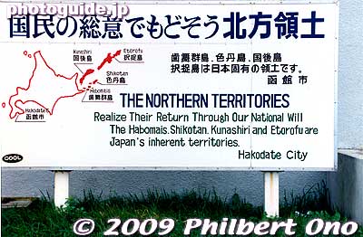 Give back the Northern Territories
Keywords: hokkaido hakodate 