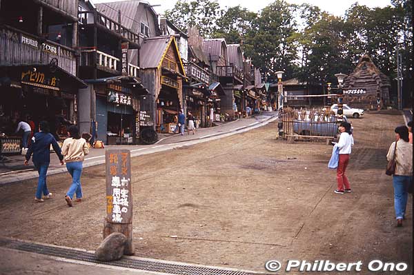 Akanko Ainu Kotan is an Ainu village lined with gift shops and Ainu attractions. The path still had dirt when I visited, but it's now completely cobblestones. 阿寒湖アイヌコタン
Keywords: hokkaido kushiro lake akan ainu village