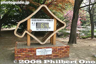 G8 Summit countdown sign
Keywords: hokkaido sapporo government historic building red brick akarenga capitol important cultural property
