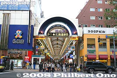 Tanuki-koji shopping arcade
Keywords: hokkaido sapporo ekimae-dori road street