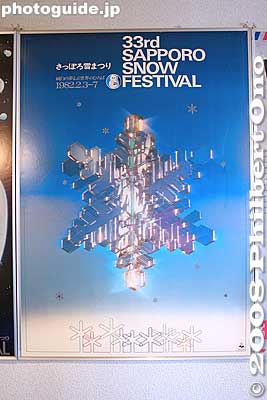 Snow Festival poster
Keywords: hokkaido sapporo Hitsujigaoka Observation Hill snow festival museum