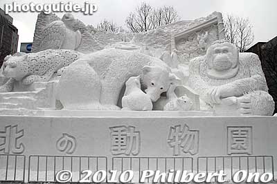 With a very impressive carving of animals, this was clearly the crowd favorite. "Zoo of the Northland" features endangered animals at the 61st Sapporo Snow Festival.
Keywords: hokkaido sapporo snow festival ice sculptures matsuri2