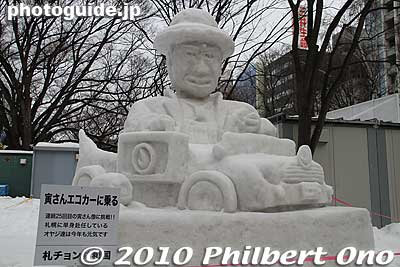 [url=http://photoguide.jp/pix/thumbnails.php?album=498]Tora-san[/url] in an ecological car. (Tora means tiger, and 2010 is the Year of the Tiger.)
Keywords: hokkaido sapporo snow festival ice sculptures 