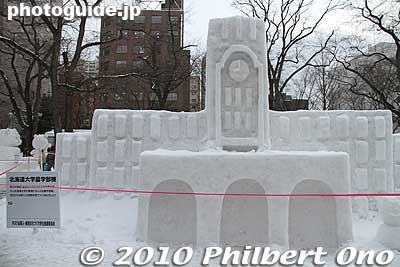 In 9-chome was this medium-size snow sculpture of Hokkaido University's Agricultural Dept. 9丁目　北海道大学農学部棟
Keywords: hokkaido sapporo snow festival ice sculptures statue 