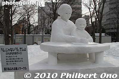 Mother helping son to study.
Keywords: hokkaido sapporo snow festival ice sculptures statue 