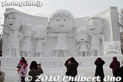 10丁目　ちびまる子ちゃん
Keywords: hokkaido sapporo snow festival ice sculptures statue 