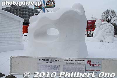 Round Dance for Peace by Russia (Novosibirsk, Sapporo's sister city)
Keywords: hokkaido sapporo snow festival sculptures statue 