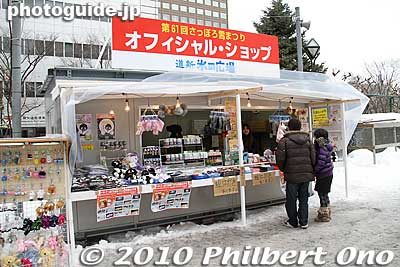 Here and there were souvenir stalls for official merchandise of the snow festival. 
Keywords: hokkaido sapporo snow festival sculptures statue 