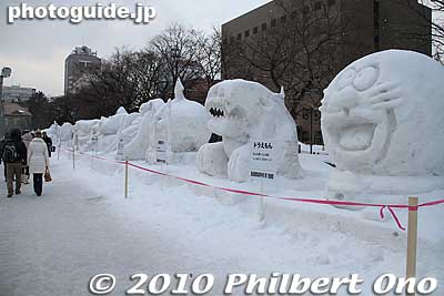The last block in Odori Park was 12-chome featuring numerous small snow statues made by city citizens.
Keywords: hokkaido sapporo snow festival sculptures statue 