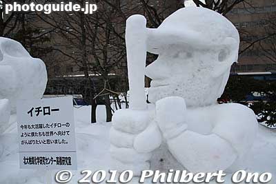 Ichiro snow sculpture/statue
Keywords: hokkaido sapporo snow festival sculptures statue 