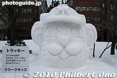 Another tiger
Keywords: hokkaido sapporo snow festival sculptures statue 