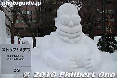 Homer Simpson snow sculpture/statue
Keywords: hokkaido sapporo snow festival sculptures statue 