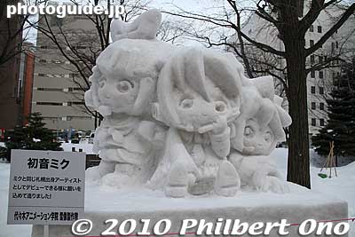 Hatsune Miku
Keywords: hokkaido sapporo snow festival sculptures statue 