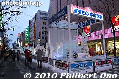 The Sususkino festival site features ice sculptures along the main road called Ekimae-dori which originates from Sapporo Station.
Keywords: hokkaido sapporo snow festival sculptures statue 