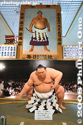 Above is an actual tournament champion giant portrait which once hung in the Kokugikan.
Keywords: hokkaido sobetsu-cho yokozuna kitanoumi sumo museum history