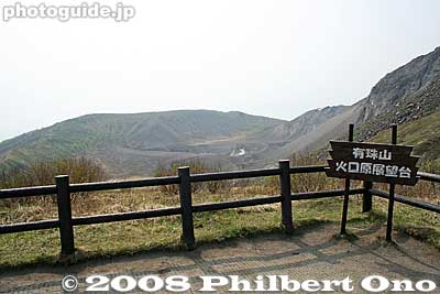 This lookout point is for viewing the Ginnuma Crater.
Keywords: hokkaido sobetsu-cho mt. usuzan mountain volcano crater