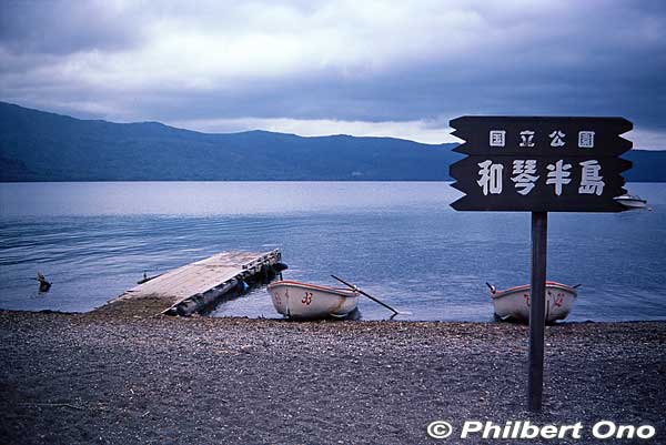 Wakoto Peninsula is another tourist part of Lake Kussharo. It's a small peninsula (2.5 km shoreline) with natural hot springs. 和琴半島
Keywords: hokkaido teshikaga lake kussharo