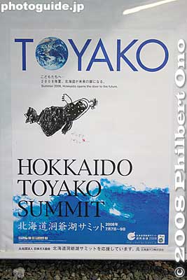 G8 Hokkaido Toyako Summit welcome poster.
Keywords: hokkaido toyako-cho lake toya welcome sign G8 toyako summit poster