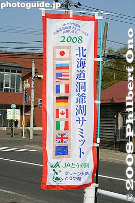 G8 Hokkaido Toyako Summit welcome banner at a gas station in northern Lake Toya.
Keywords: hokkaido toyako-cho lake toya