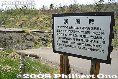Sign explaining the deformed road.
Keywords: hokkaido toyako-cho nishiyama craters volcano trail park