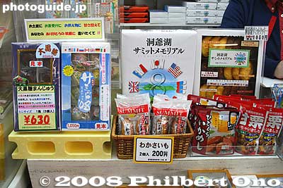 G8 Hokkaido Toyako Summit merchandise: Confections sold at the train station kiosk.
