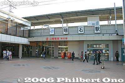 Akashi Station
On the JR Sanyo Line.
Keywords: hyogo prefecture akashi station
