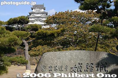 World Heritage Site marker. 世界遺産　姫路城
Keywords: hyogo prefecture himeji castle national treasure
