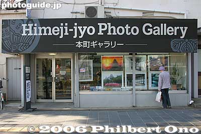 Photo gallery
Keywords: hyogo prefecture himeji
