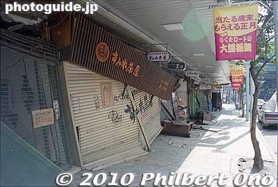 Shop shutters along Ikuta Road are tilted due to the crushing weight.
Keywords: hyogo kobe sannomiya hanshin earthquake 