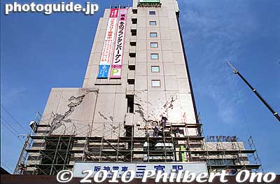 Damage to Sannomiya Station building.
Keywords: hyogo kobe sannomiya hanshin earthquake 