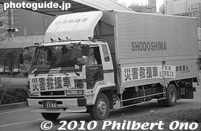 Truck carrying relief goods.
Keywords: hyogo kobe sannomiya hanshin earthquake 