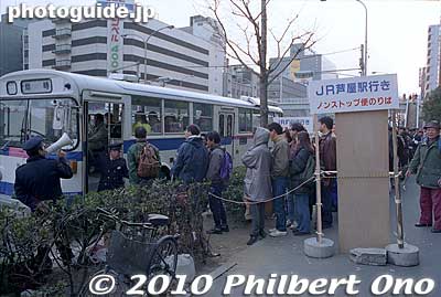 Bus for Ashiya Station, the furthest that trains could go at the time. Trains weren't running within Kobe.
Keywords: hyogo kobe sannomiya hanshin earthquake 