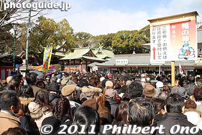 Keywords: hyogo nishinomiya jinja shrine shinto toka ebisu ebessan matsuri festival 