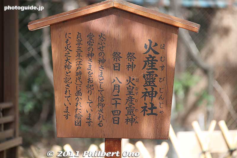 About Homusubi Shrine.
Keywords: hyogo nishinomiya jinja shrine shinto toka ebisu ebessan matsuri festival 