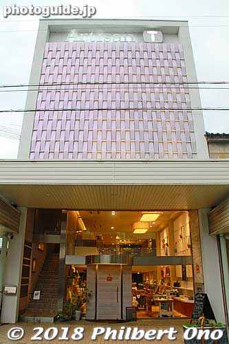 Caban Street's most prominent bag shop is this one called Artisan Avenue. The front has a woven basket motif. Toyooka, Hyogo Prefecture.
Keywords: hyogo toyooka caban street bag japanbuilding