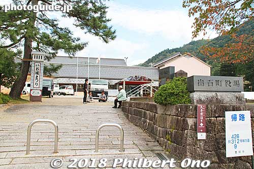 Izushi Town Hall
Keywords: hyogo toyooka izushi